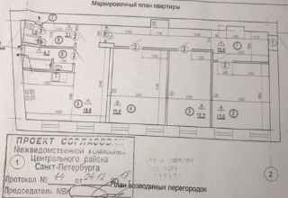 8-я Советская улица, 50Б