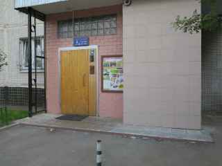 Воронежская улица, 8к4