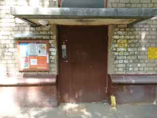 улица Калинина, 1