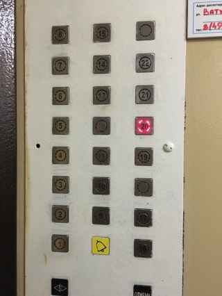 улица Ватутина, 11