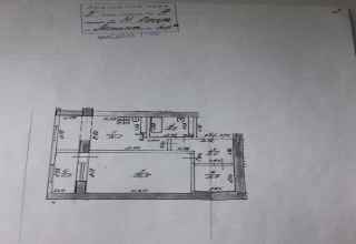 улица Ленина, 43А