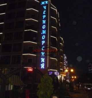 Крымская улица, 19Л