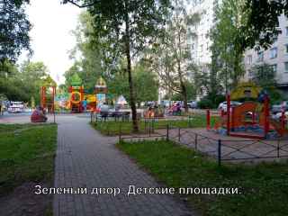 улица Лётчика Пилютова, 36