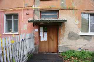 Свердловский проспект, 29А