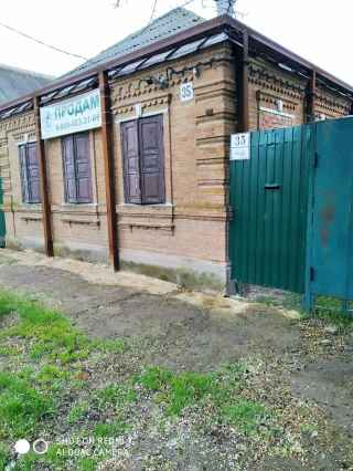 Красная улица, 35