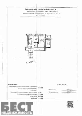 Дирижабельная улица, 13
